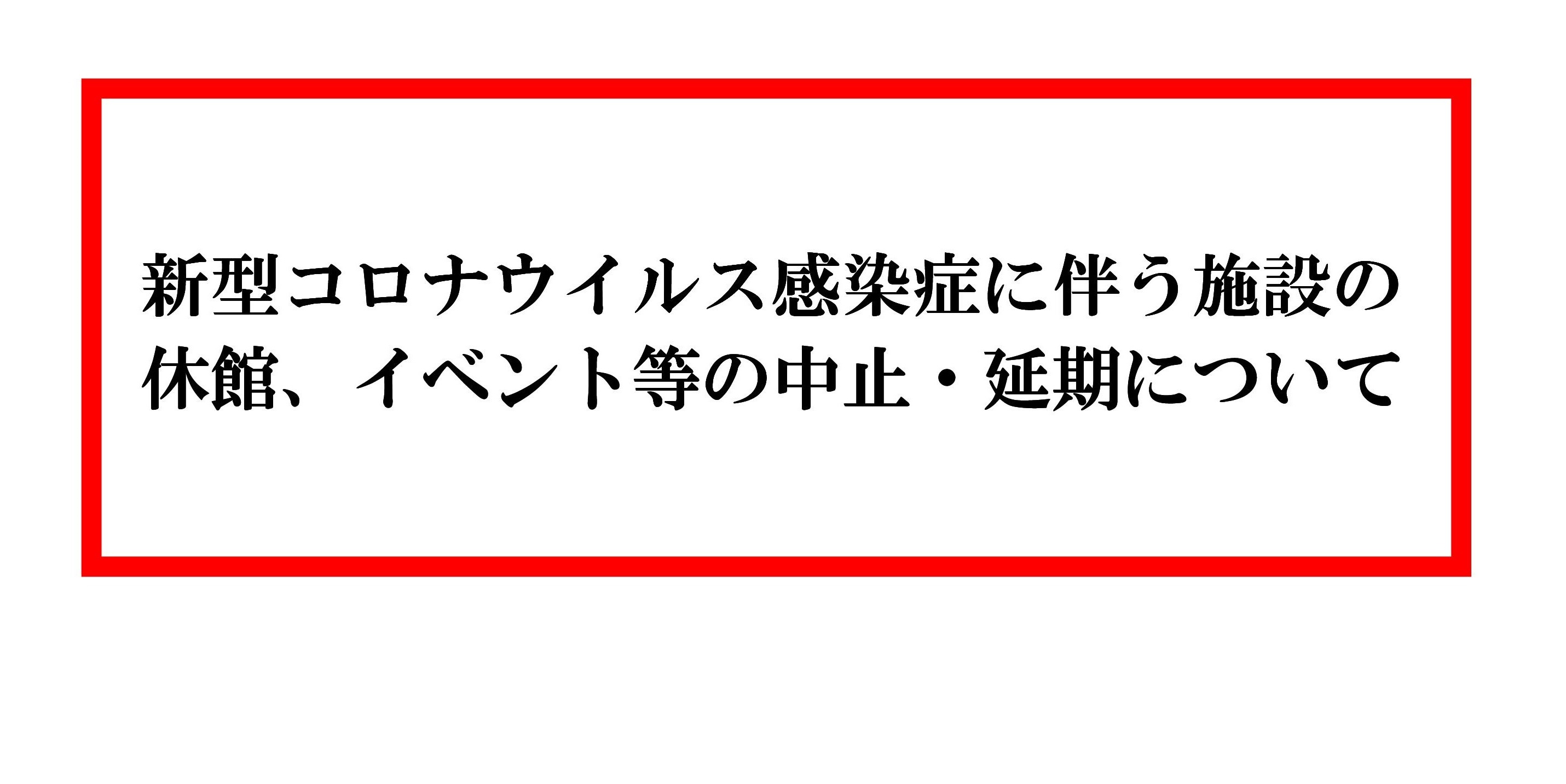 やまとナビ Navi 神奈川県大和市のスポーツ よか みどり情報サイト 財団法人大和市スポーツ よか みどり財団が提供する 神奈川県大和市のスポーツ よか みどり情報サイト