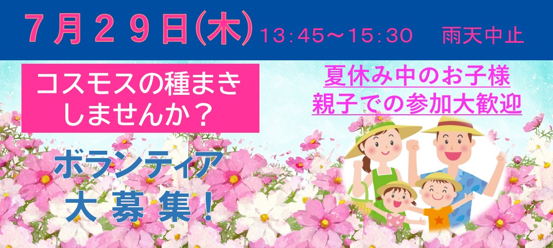 大和市グリ ンアップセンタ やまとナビ Navi 神奈川県大和市のスポーツ よか みどり情報サイト